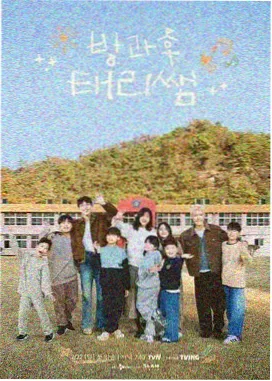 书旗小说《我在都市修仙的那些年》封面